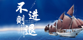 中國(guó)電腦橫機(jī)創(chuàng)新的進(jìn)步與困擾